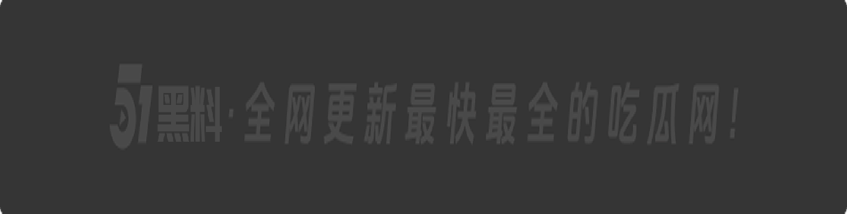 细思极恐!东营利华益集团高层卷入艾滋报复风波?200 人染病传闻炸屏
